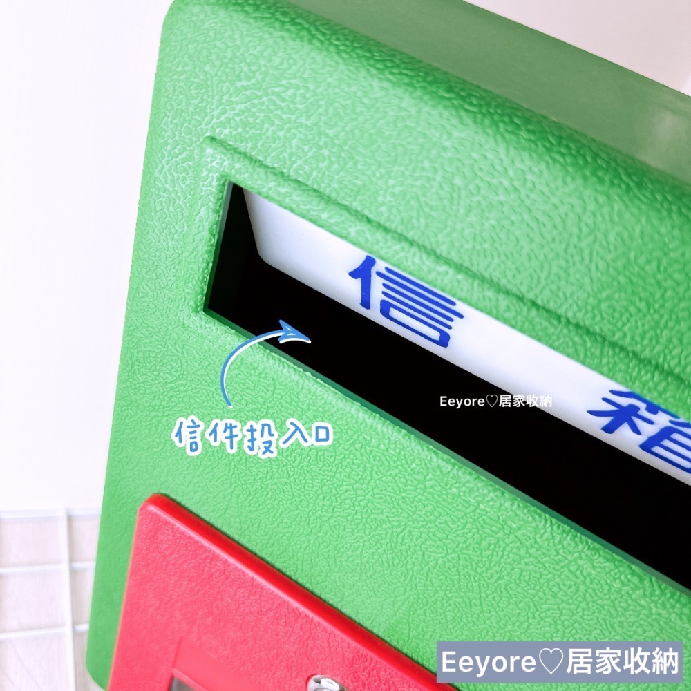 木馬信箱 📪 信箱 附鑰匙 郵筒 傳統信箱 復古信箱 綠色信箱 可愛信箱 塑膠信箱 郵件 郵件箱 收信箱-細節圖2