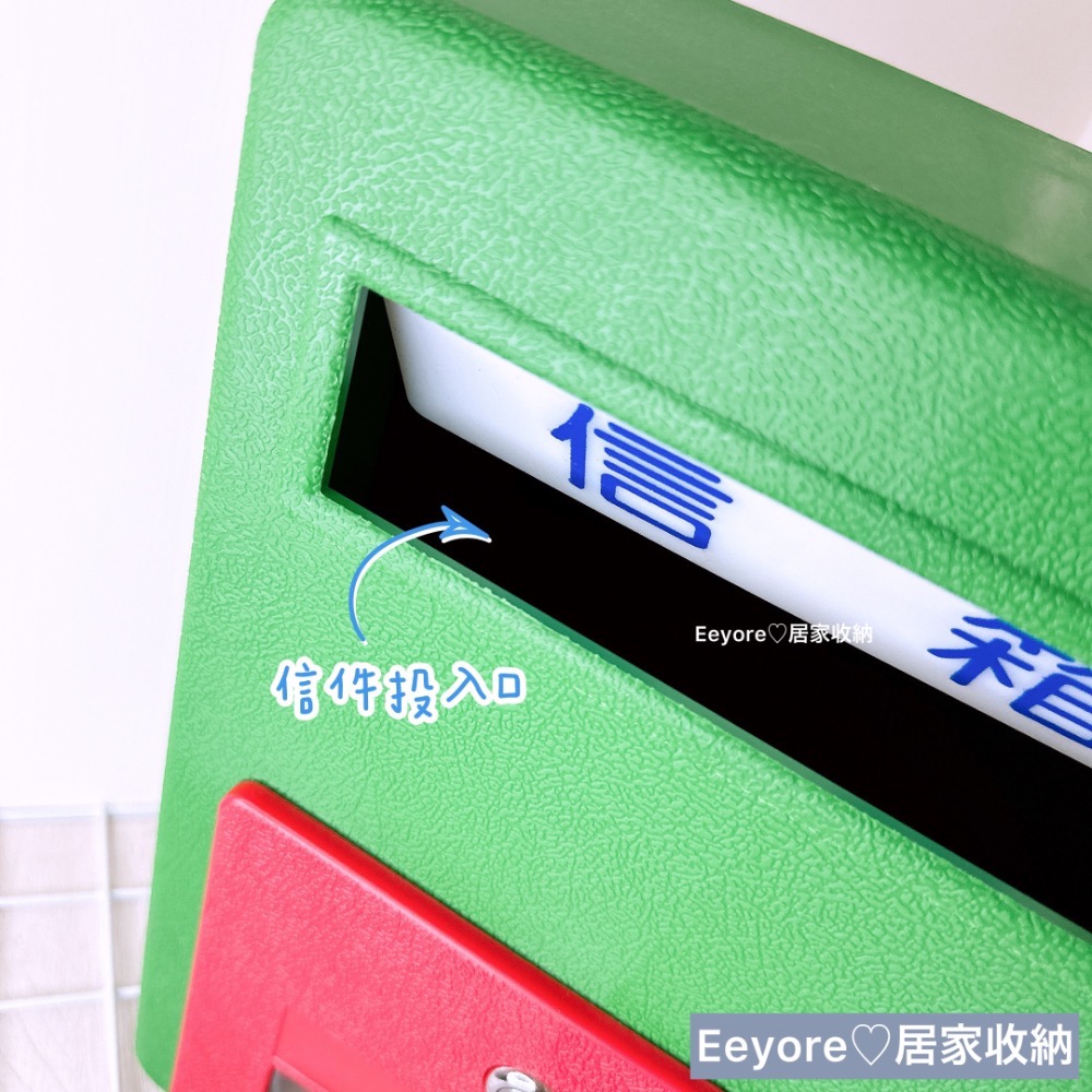 【 木馬信箱 】📪 信箱 附鑰匙 郵筒 傳統信箱 復古信箱 綠色信箱 可愛信箱 塑膠信箱 郵件 郵件箱 收信箱-細節圖2