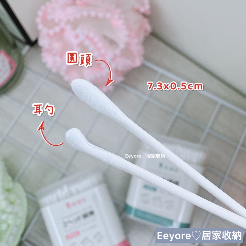 【 棉花棒 】💡 多用途雙頭耳勺棉花棒 多用途雙頭螺旋棉花棒 棉花棒 雙頭棉花棒 圓頭棉花棒 細軸棉花棒 螺旋棉花棒-細節圖2