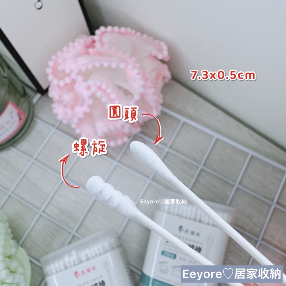 【 棉花棒 】💡 多用途雙頭耳勺棉花棒 多用途雙頭螺旋棉花棒 棉花棒 雙頭棉花棒 圓頭棉花棒 細軸棉花棒 螺旋棉花棒-細節圖3