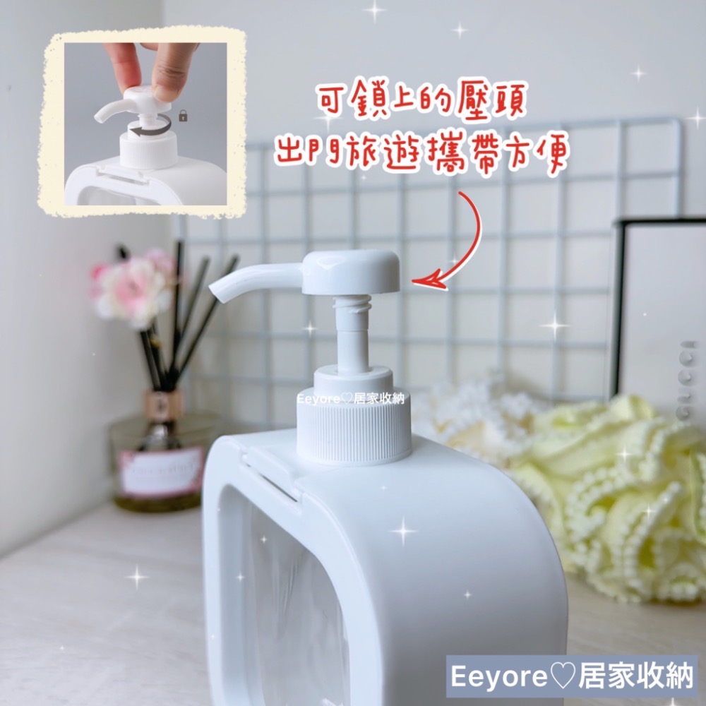 【 簡約按壓瓶 】🧴 500ml 分裝瓶 按壓瓶 壓瓶 沐浴瓶 空瓶 收納 沐浴乳分裝 塑膠瓶 洗手乳分裝-細節圖6