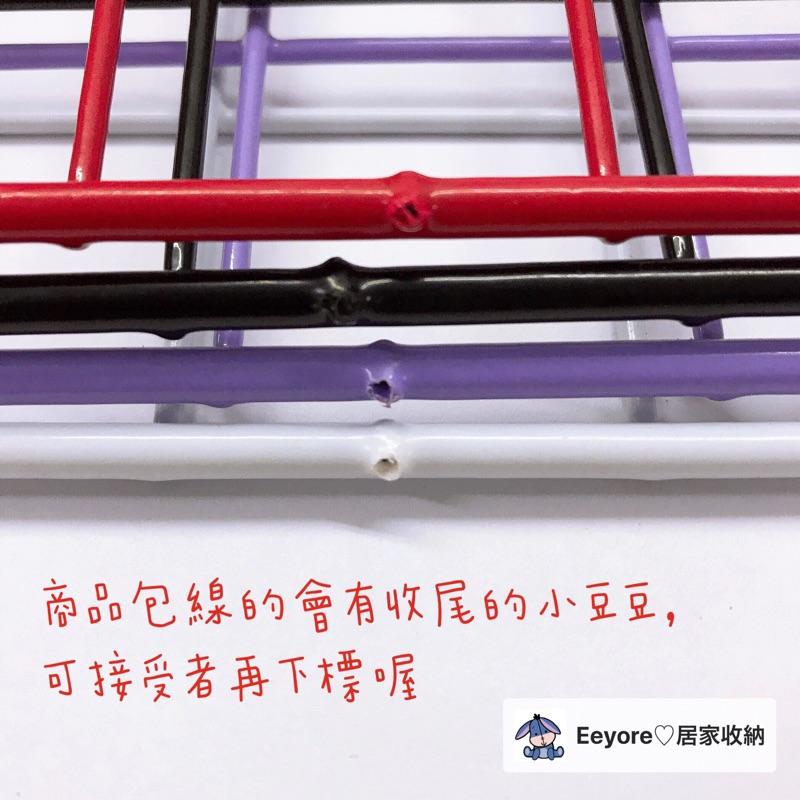 Eeyore🌿 28x40 彩色網片 井網 網格 格子網 格網 網片 網子 鐵網 小網片 魔片 烤漆網片 平面網 L網-細節圖5