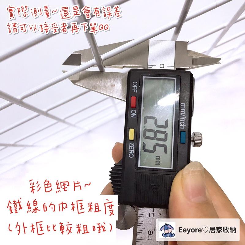 Eeyore🌿 28x40 彩色網片 井網 網格 格子網 格網 網片 網子 鐵網 小網片 魔片 烤漆網片 平面網 L網-細節圖7