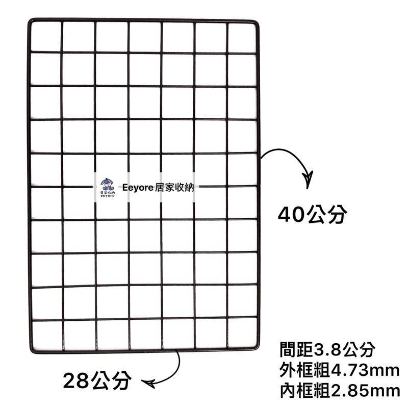 Eeyore🌿 28x40 彩色網片 井網 網格 格子網 格網 網片 網子 鐵網 小網片 魔片 烤漆網片 平面網 L網-細節圖8