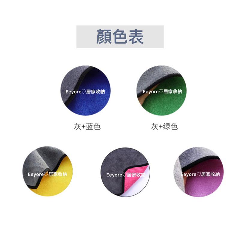 Eeyore 🌿 多功能擦拭洗車布 30x30cm 洗車巾 擦拭巾 毛巾 抹布 吸水抹布 打蠟抹布 打蠟 清潔 洗車布-細節圖5