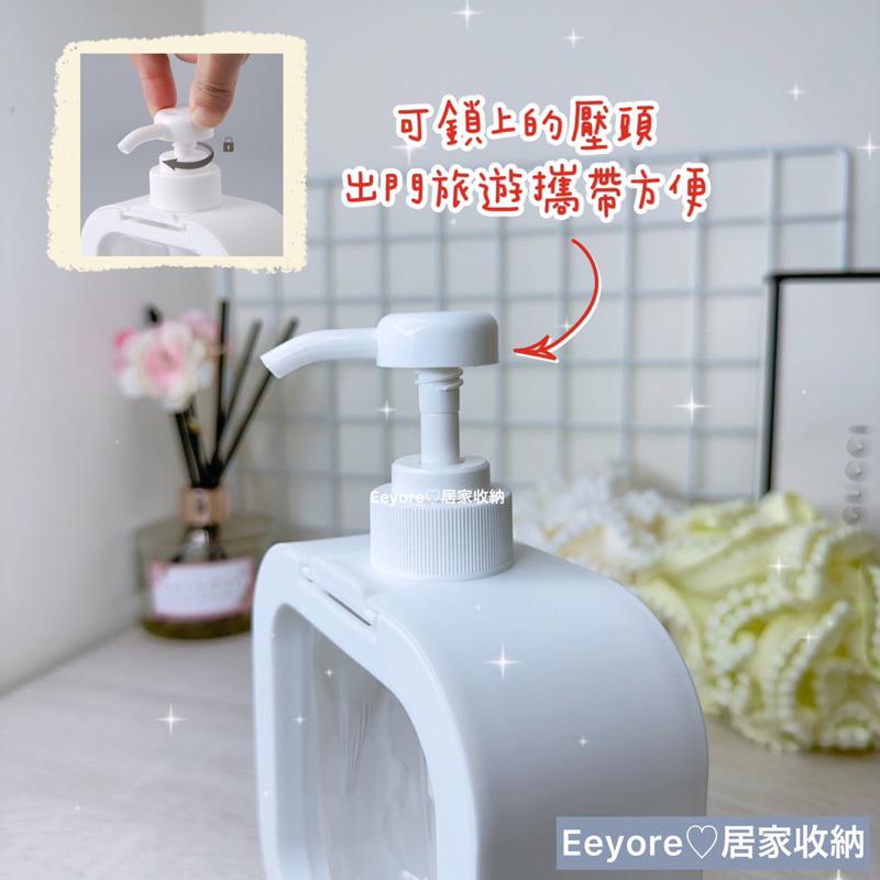 Eeyore 🌿 簡約按壓瓶 500ml 分裝瓶 按壓瓶 壓瓶 沐浴瓶 空瓶 收納 沐浴乳分裝 塑膠瓶 瓶子 洗手乳分裝-細節圖6