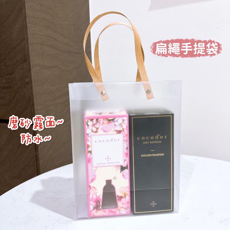 Eeyore 🌿 手提袋 磨砂 簡約 袋子 禮物袋 透明袋子 透明袋-細節圖2