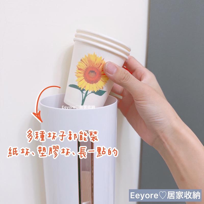 【 自動杯架 】🥤 杯架 自動取杯器 掛杯架 一次性杯子掛架 杯架 紙杯架 塑料杯掛架 飲水機取杯架 塑膠杯架-細節圖5