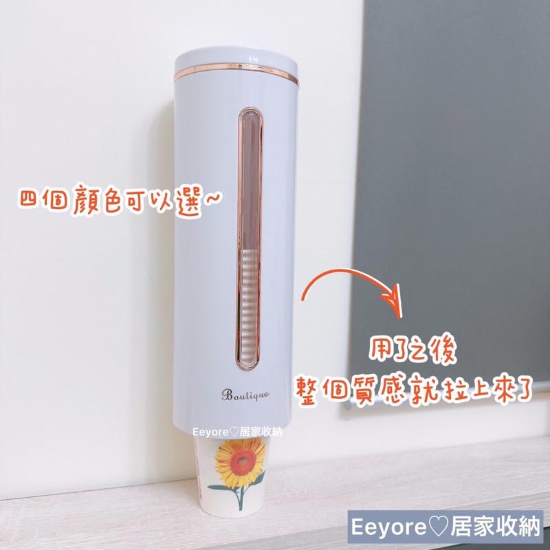 【 自動杯架 】🥤 杯架 自動取杯器 掛杯架 一次性杯子掛架 杯架 紙杯架 塑料杯掛架 飲水機取杯架 塑膠杯架-細節圖7