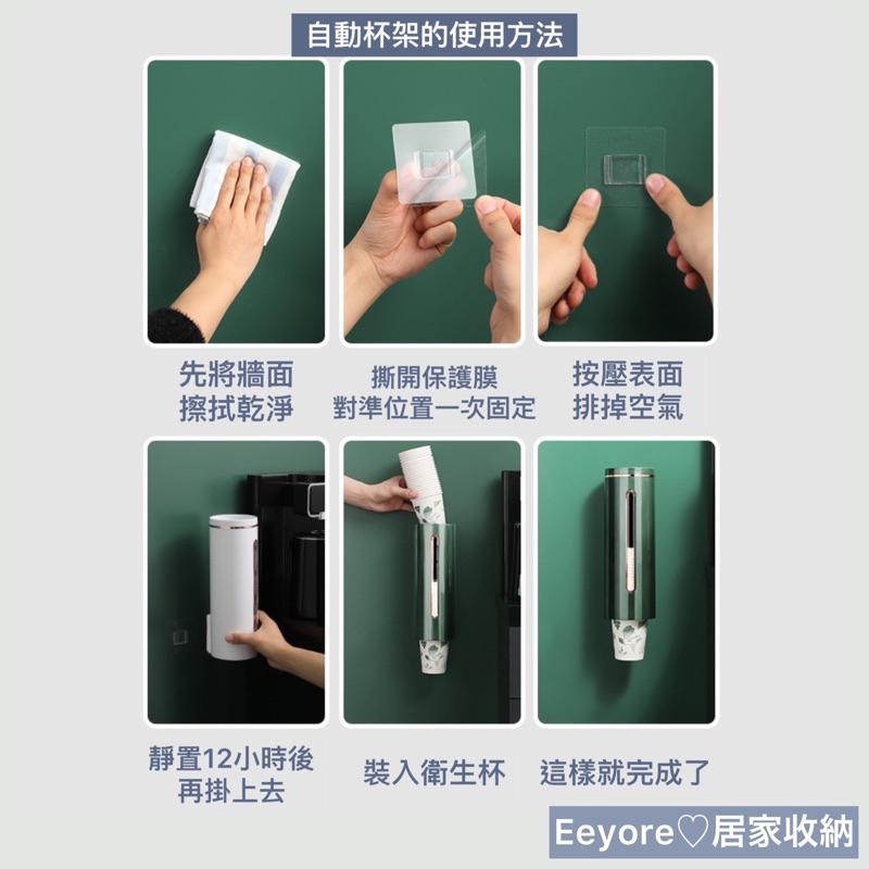 【 自動杯架 】🥤 杯架 自動取杯器 掛杯架 一次性杯子掛架 杯架 紙杯架 塑料杯掛架 飲水機取杯架 塑膠杯架-細節圖9