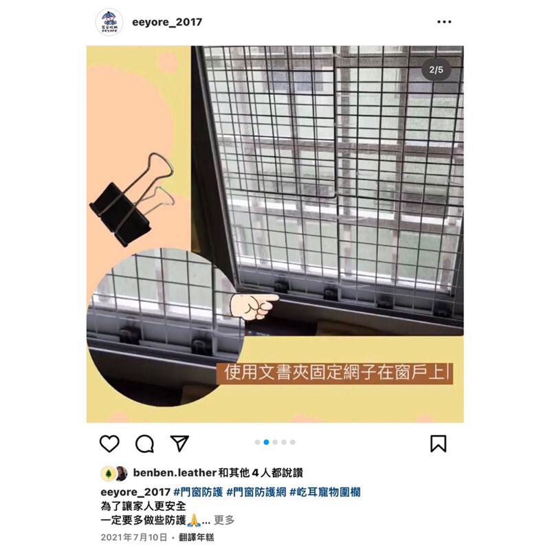 長尾夾 夾子 鐵夾 夾窗戶 文書夾 固定夾-細節圖2