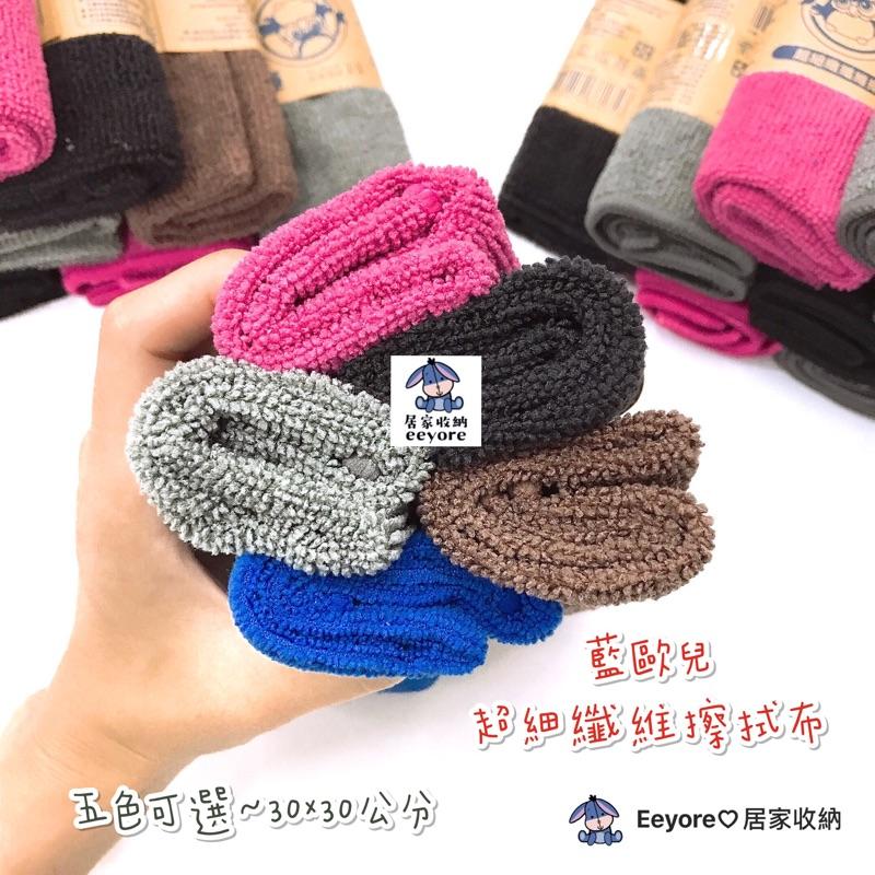 Eeyore🌿 藍歐兒 超細纖維擦拭布 ‼️內有使用心得‼️抹布 洗車巾 吸水力強 不掉棉絮 除塵布 強力去污 魔布-細節圖3
