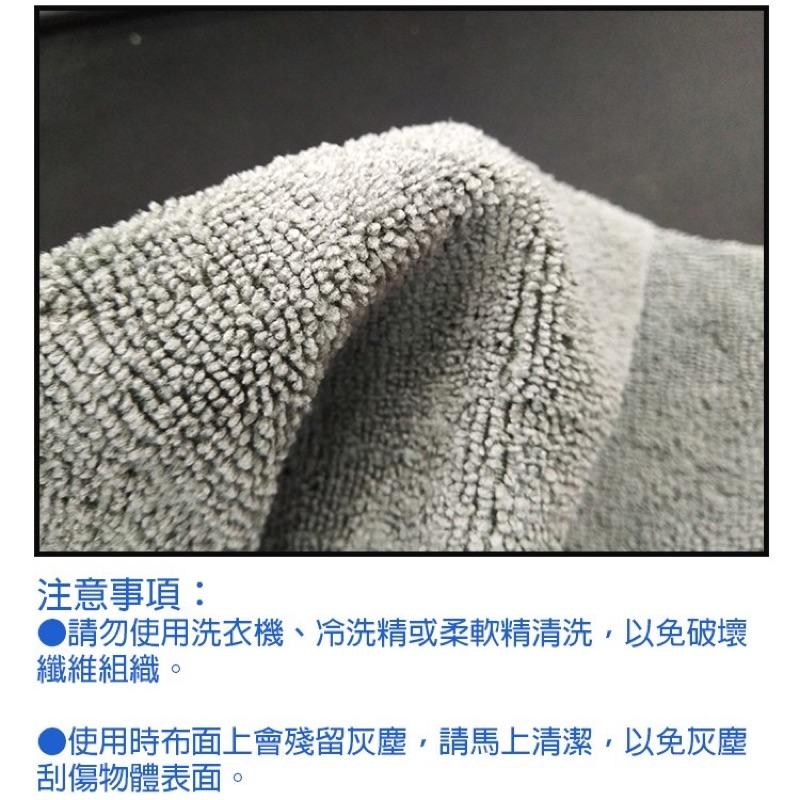 Eeyore🌿 藍歐兒 超細纖維擦拭布 ‼️內有使用心得‼️抹布 洗車巾 吸水力強 不掉棉絮 除塵布 強力去污 魔布-細節圖7