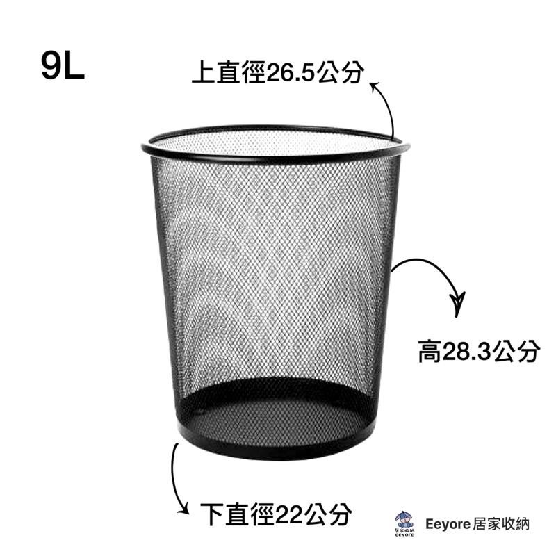 【 工業風垃圾桶 】🗑️ 金屬垃圾桶 網格垃圾桶 鐵網垃圾桶 辦公室垃圾桶 鐵製垃圾桶 鐵網紙簍 廁所 垃圾筒-細節圖6