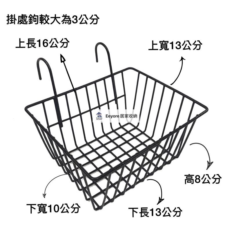 Eeyore🌿 方掛籃 托盤 置物架 收納架 掛架 網架 網片置物籃 籃子 網格掛籃 斜口籃 架子 網片掛籃 吊籃-細節圖7