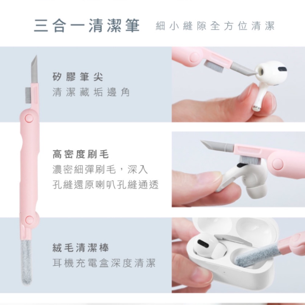 KINYO 7IN1 多功能清潔組-細節圖4