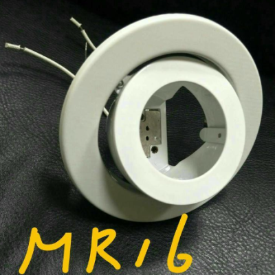 [NL生活館]MR16 LED 燈框 9.5cm崁孔 [含燈座.電源線]
