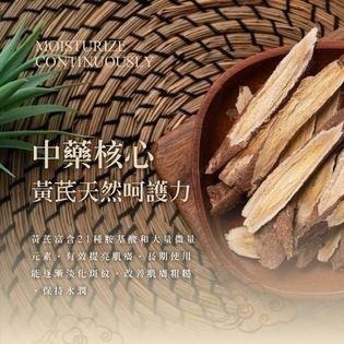 🔥熱銷爆款 超保濕 淨森堂祛斑霜（第二代進階版）台灣製造 保水 滋潤 滑順  Q彈 澎潤 淡化-細節圖4