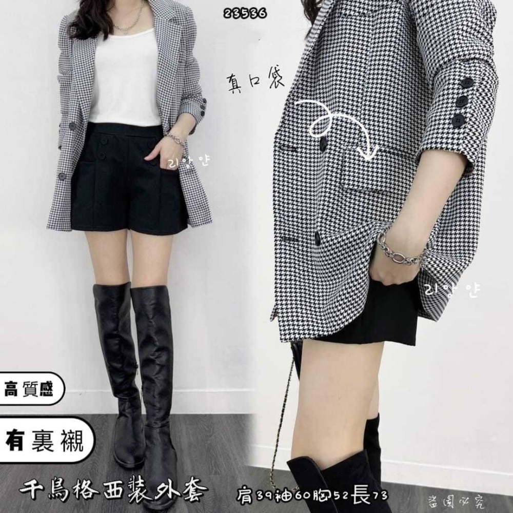 千鳥格西裝外套-細節圖6