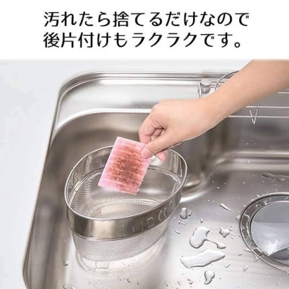 日本製SANKO廚房萬用菜瓜布20枚/盒-細節圖5