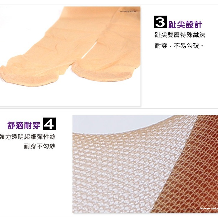 琨蒂絲 蕾絲雕空健康彈性褲襪 1雙入透膚/透明 開洞/情趣絲襪/蕾絲/美腿襪/黑絲襪/自然膚/626-細節圖4