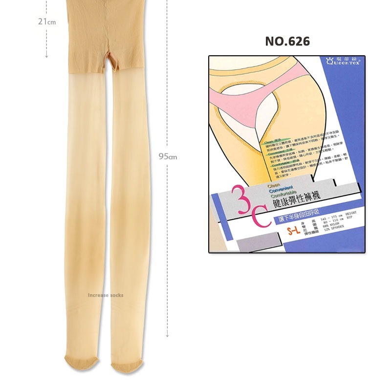 琨蒂絲 蕾絲雕空健康彈性褲襪 1雙入透膚/透明 開洞/情趣絲襪/蕾絲/美腿襪/黑絲襪/自然膚/626-細節圖5