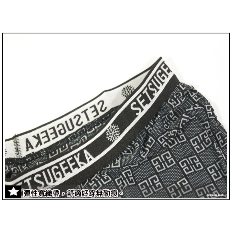 加大襪品 涼感內褲 冰涼內褲 男生內褲 涼感平口褲 四角男內褲 男士內褲 男內褲 大尺碼內褲 冰雕平口褲 12件組優惠-細節圖3