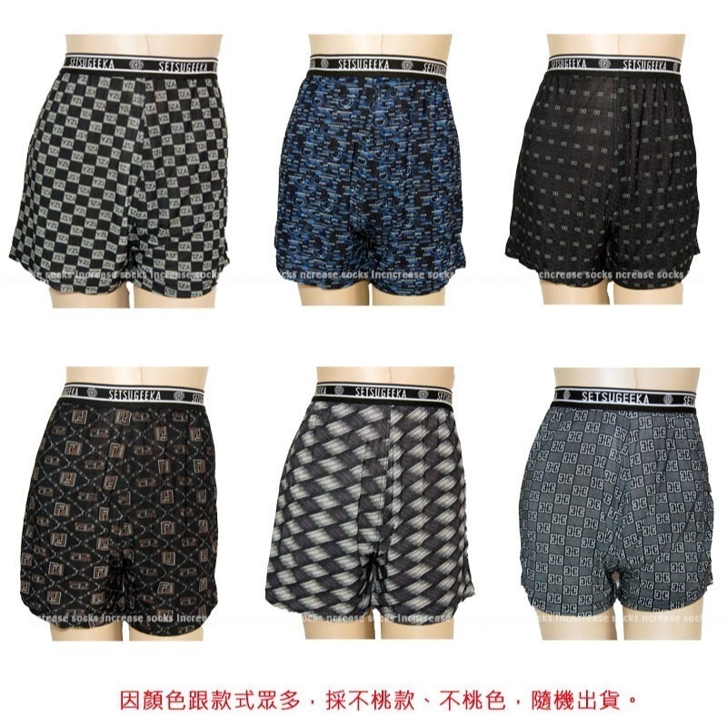 加大襪品 涼感內褲 冰涼內褲 男生內褲 涼感平口褲 四角男內褲 男士內褲 男內褲 大尺碼內褲 冰雕平口褲 12件組優惠-細節圖5