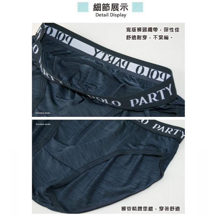 雲彩紗 男性三角素色內褲 台灣製 三角褲/內褲 POLO PARTY-細節圖3