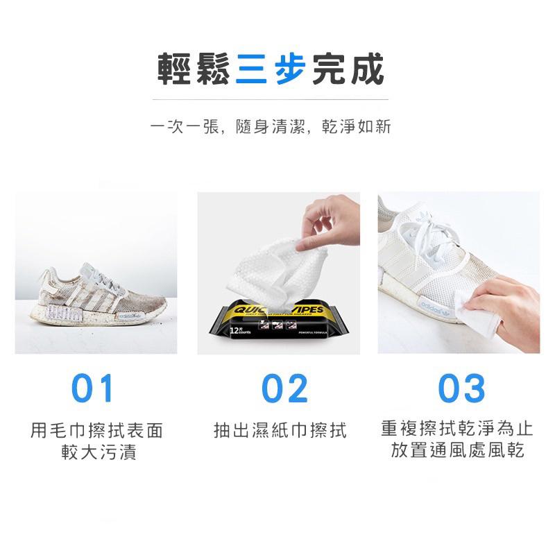 【 𝐂𝐑𝐄𝐀𝐌.𝐋𝐀𝐁 】80片裝 擦鞋紙巾 球鞋清潔 濕紙巾 快速清理白鞋-細節圖2