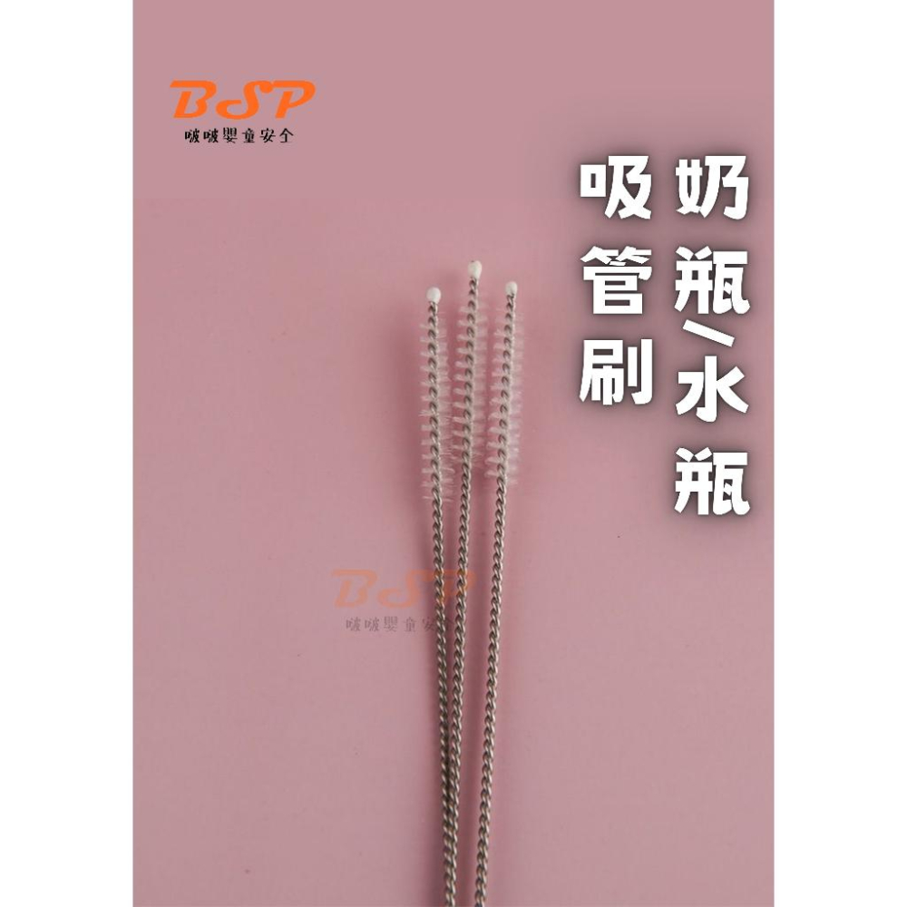 吸管刷 不銹鋼吸管刷 吸管清潔刷 奶瓶吸管刷 喝水杯吸管刷 吸管刷 (適用 膳魔師 太和工房 虎牌 )-細節圖3