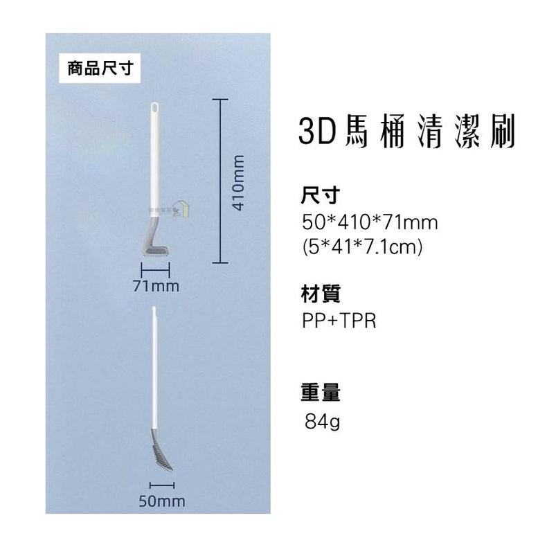矽膠馬桶刷 日系無死角馬桶刷 清潔刷 廁所 浴廁清潔 馬桶刷子 矽膠 壁掛式 日系馬桶刷 馬桶刷-細節圖7