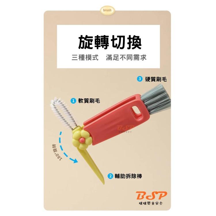 三合一清潔刷 奶瓶 保溫瓶 清潔刷 清潔 刷子 保養 去汙 奶嘴頭 奶瓶刷 奶嘴刷 保溫瓶刷 奶瓶清潔 杯口刷-細節圖2