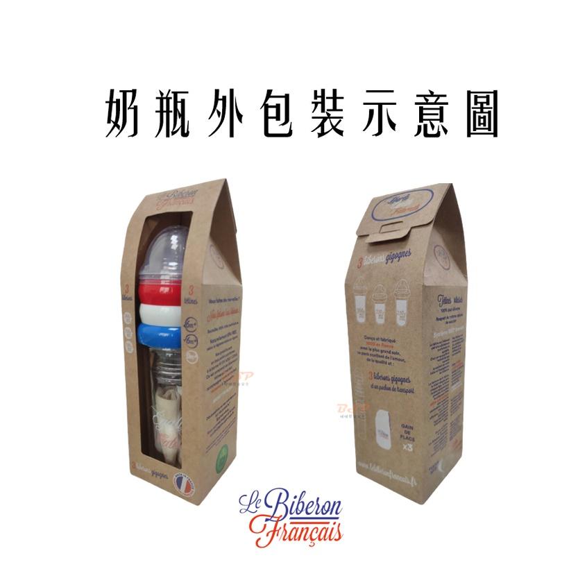 🔥法國製造🔥 Le Biberon Francais 奶瓶 嬰童奶瓶 哺乳 餵奶 嬰兒 奶嘴 新生兒 消毒鍋 餵奶-細節圖8