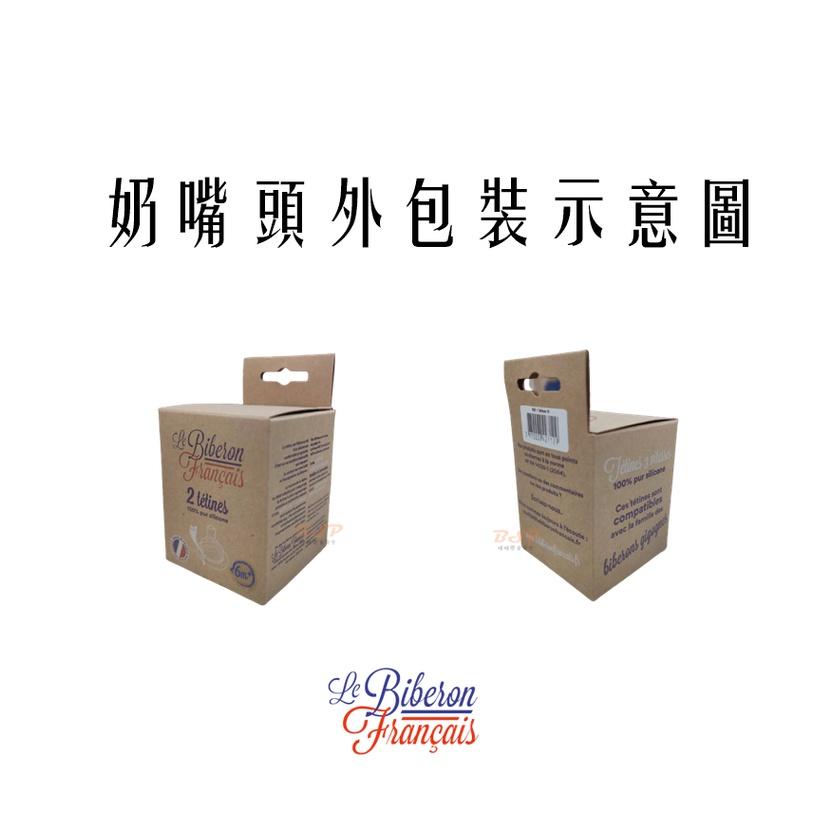 🔥法國製造🔥 Le Biberon Francais 奶瓶 嬰童奶瓶 哺乳 餵奶 嬰兒 奶嘴 新生兒 消毒鍋 餵奶-細節圖9