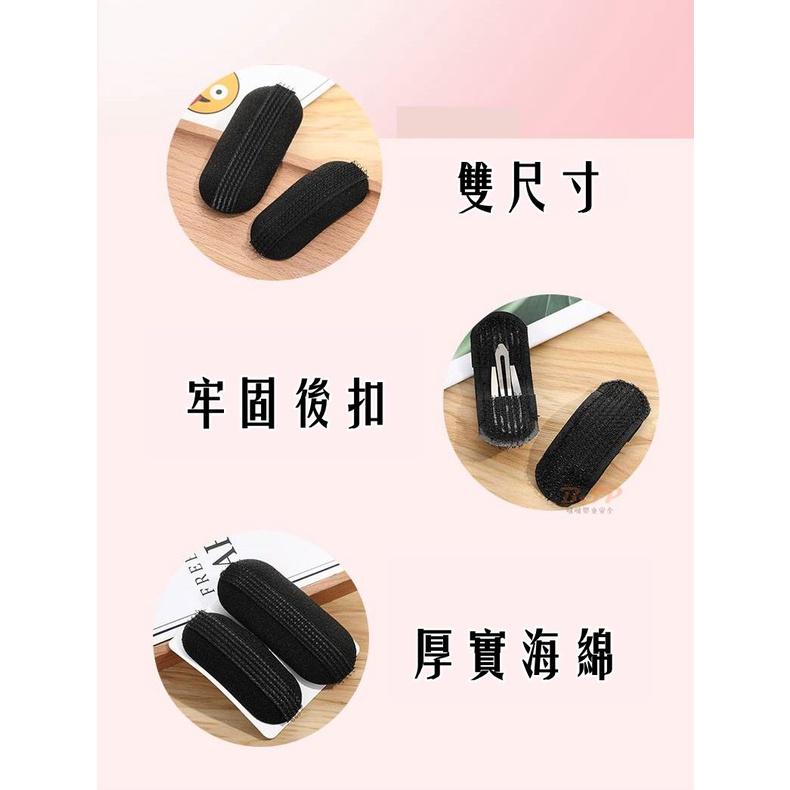 台灣現貨🚀劉海 隱形 髮根蓬鬆 墊髮器 隱形墊片 墊髮片 增加髮量 加厚墊 女生 假髮 髮片 一片式-細節圖4