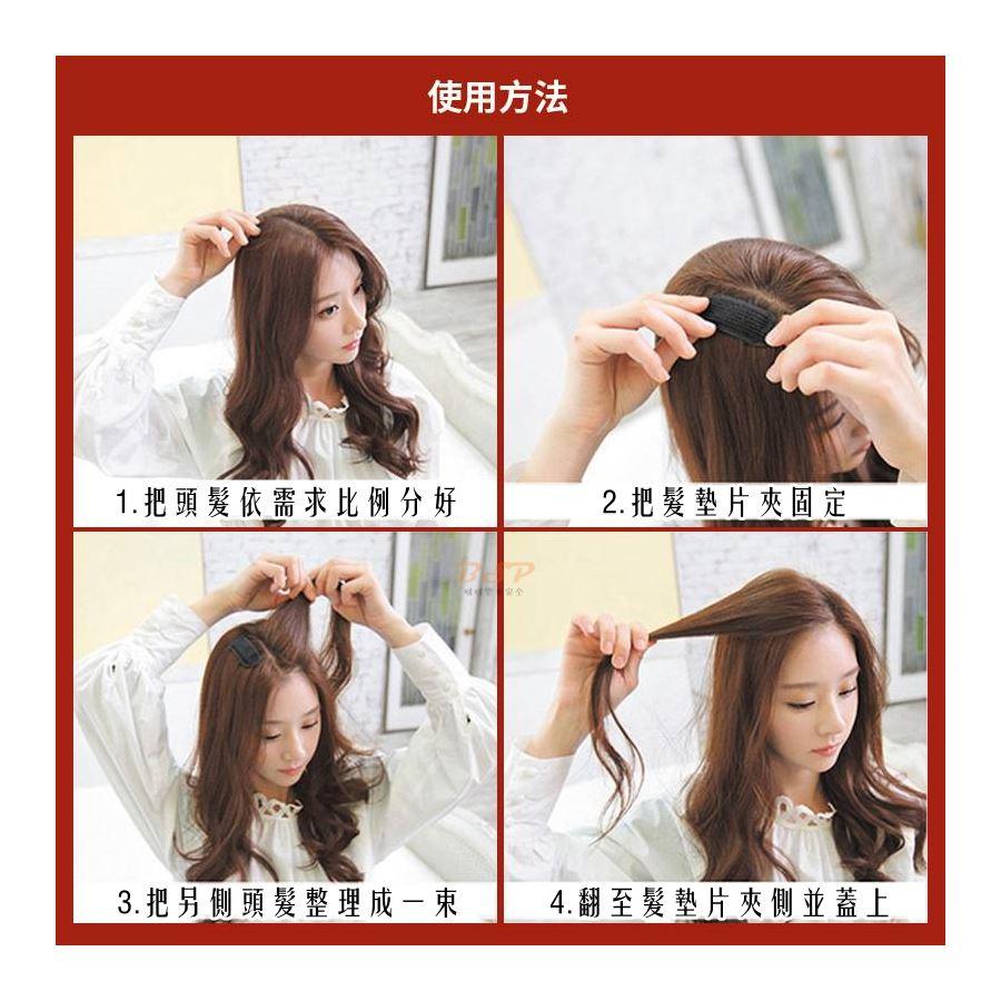 台灣現貨🚀劉海 隱形 髮根蓬鬆 墊髮器 隱形墊片 墊髮片 增加髮量 加厚墊 女生 假髮 髮片 一片式-細節圖6