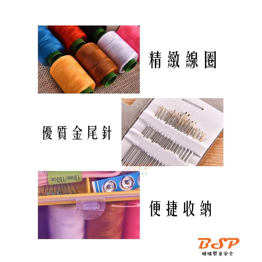 縫補 多功能針線盒 針線包 12色棉線 補扣子 縫釦子 破洞修補 針線組合 針線百寶箱 針線盒 縫紉盒-細節圖2