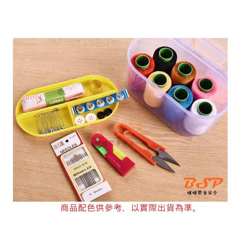 縫補 多功能針線盒 針線包 12色棉線 補扣子 縫釦子 破洞修補 針線組合 針線百寶箱 針線盒 縫紉盒-細節圖3