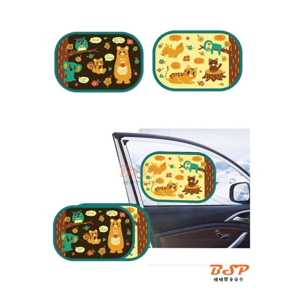 BSP 啵啵嬰童安全用品廠 嬰兒遮陽簾 加大款遮陽簾 防曬簾 隔熱簾 汽車遮陽簾 車用遮陽簾 兒童遮陽簾-細節圖5