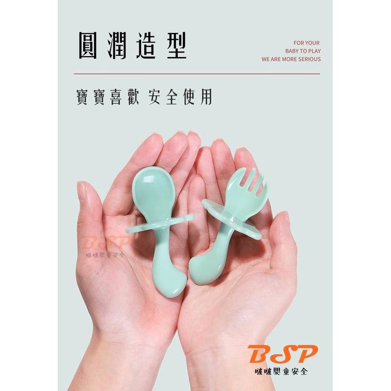 BSP 啵啵嬰童 寶寶湯匙 嬰兒湯匙 學習湯匙 學習餐具 嬰兒餐具 寶寶餐具-細節圖4