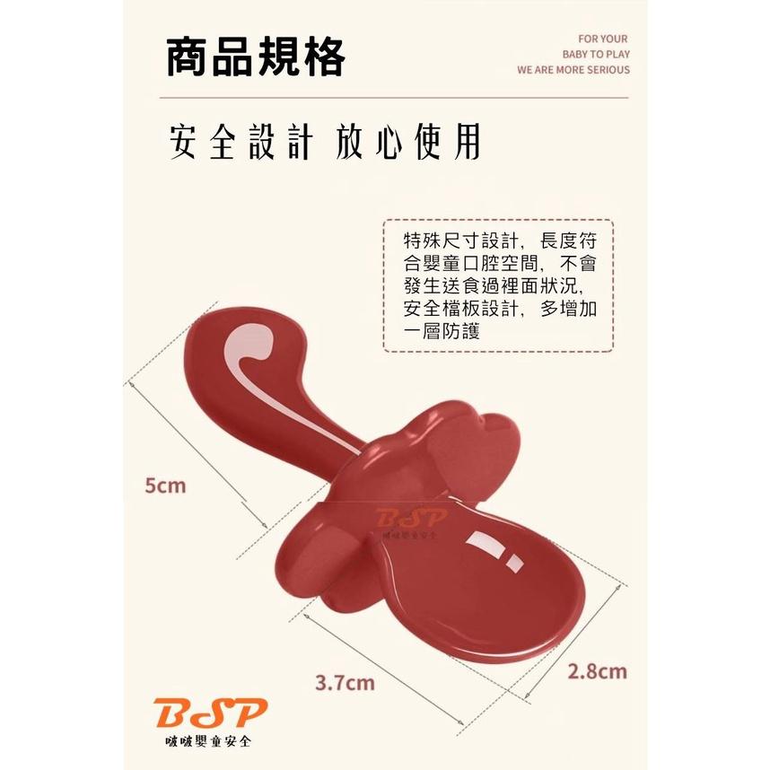 BSP 啵啵嬰童 寶寶湯匙 嬰兒湯匙 學習湯匙 學習餐具 嬰兒餐具 寶寶餐具-細節圖8