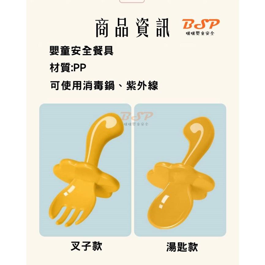 BSP 啵啵嬰童 寶寶湯匙 嬰兒湯匙 學習湯匙 學習餐具 嬰兒餐具 寶寶餐具-細節圖9