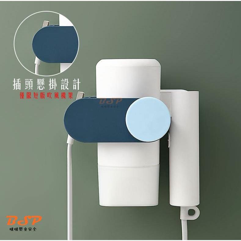 吹風機收納架 無痕吹風機架 美容器具置物架 掛勾 掛架 置物架 浴室 收納 免打孔-細節圖3