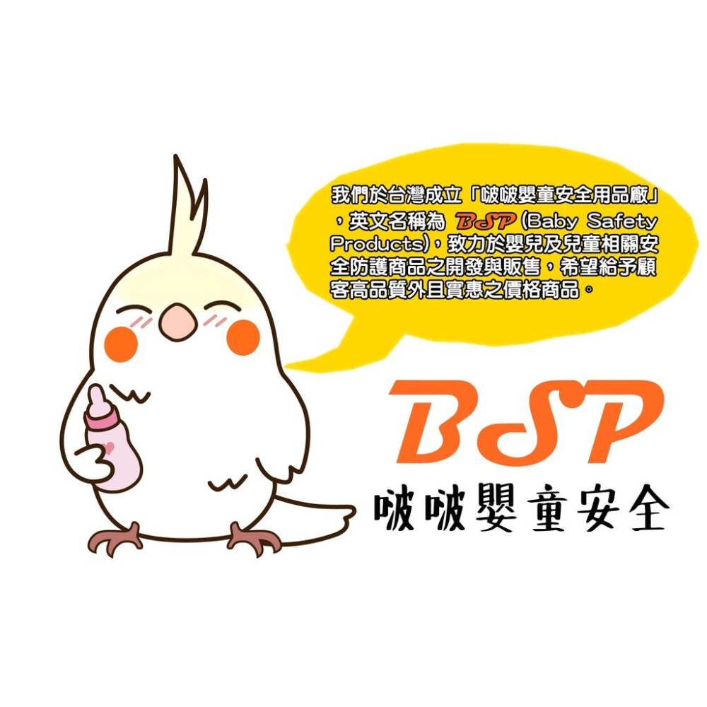 BSP 啵啵嬰童安全用品 食物剪 寶寶食物剪刀 兒童安全輔食剪 嬰兒食物剪刀  料理剪 可拆洗 副食品剪刀-細節圖8