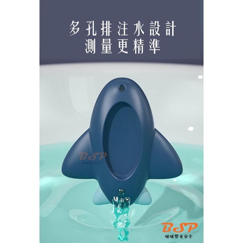 BSP 啵啵嬰童 寶寶沐浴 水溫計 溫度 水溫 智能洗澡沐浴水溫計 測溫計 防水精準 洗澡 嬰兒 兒童 洗頭-細節圖4