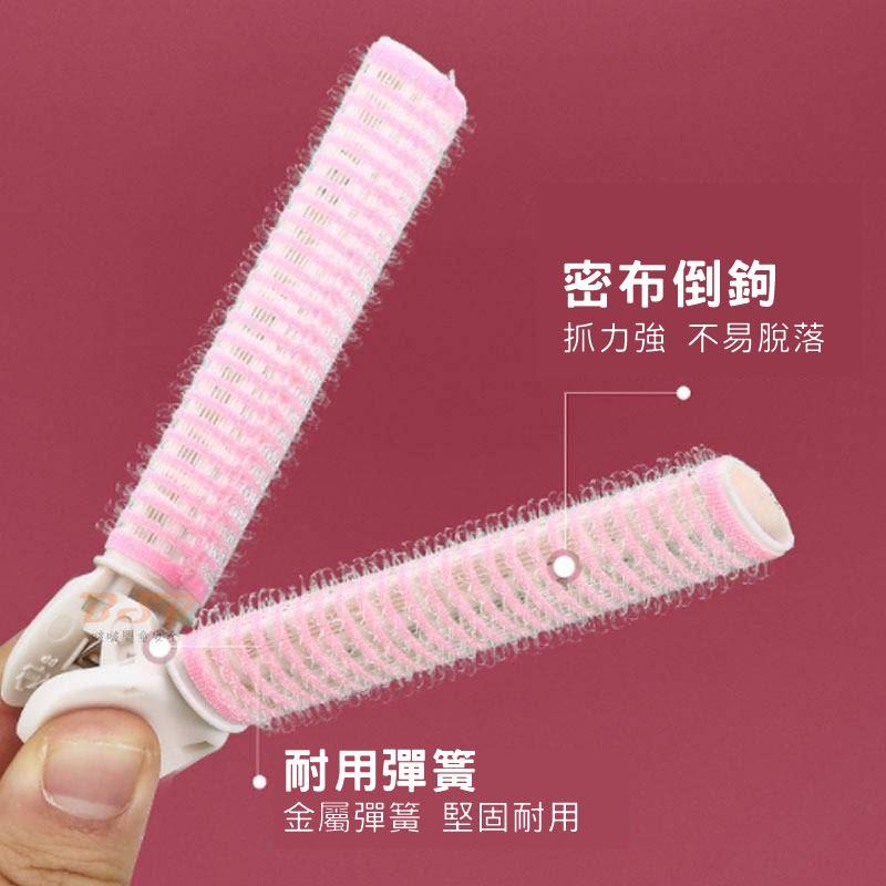 韓國熱銷 髮根蓬鬆夾 🔥髮根蓬鬆神器INS❤️空氣瀏海捲髮捲二用 空氣瀏海夾 蓬鬆瀏海夾 髮捲 髮根夾-細節圖4