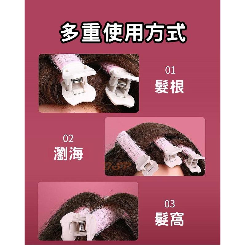 韓國熱銷 髮根蓬鬆夾 🔥髮根蓬鬆神器INS❤️空氣瀏海捲髮捲二用 空氣瀏海夾 蓬鬆瀏海夾 髮捲 髮根夾-細節圖5