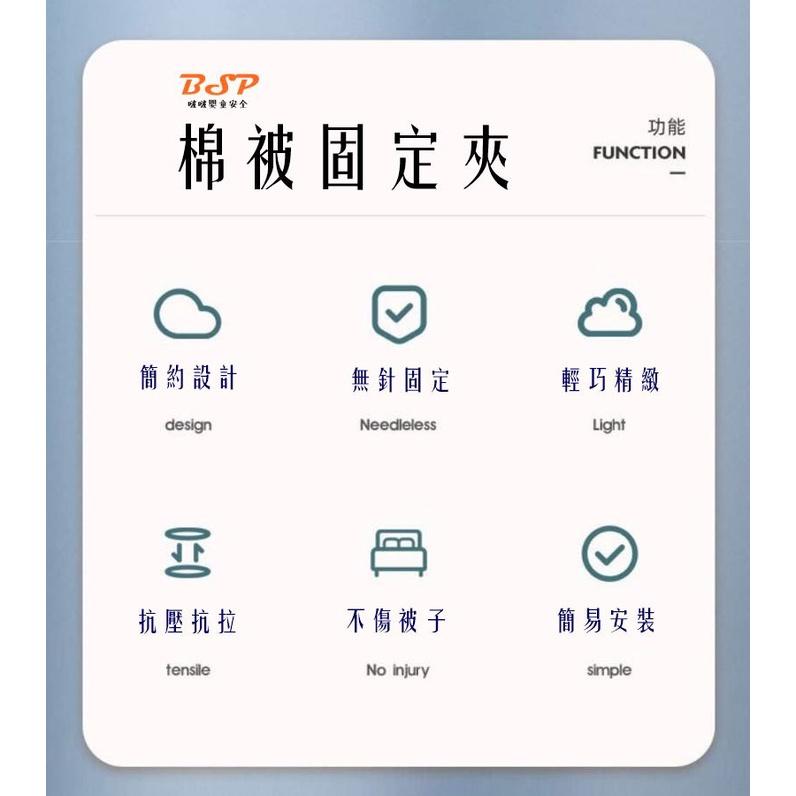 被單固定夾 床單扣 床 床罩扣 固定器 床單固定夾 被子固定 棉被扣 固定扣 床單固定 防滑固定扣 床單固定器-細節圖2