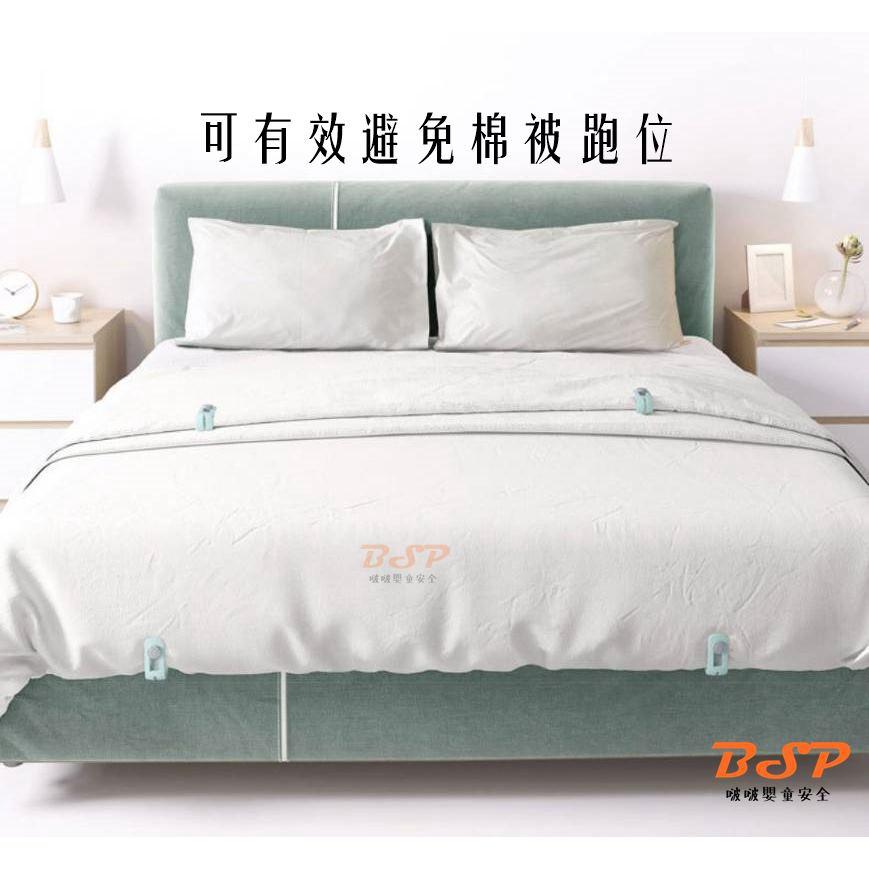 被單固定夾 床單扣 床 床罩扣 固定器 床單固定夾 被子固定 棉被扣 固定扣 床單固定 防滑固定扣 床單固定器-細節圖5